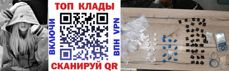 Купить закладку Мефедрон  Сусуман