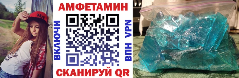 Амфетамин Розовый  Купить где  Сусуман 