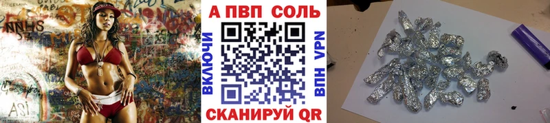 Alfa_PVP крисы CK  Купить где  Сусуман 