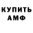 Amphetamine 97% Any lelikova
