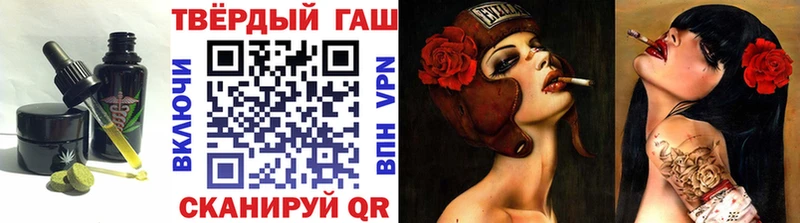 Печенье с ТГК конопля  Купить где  Сусуман 
