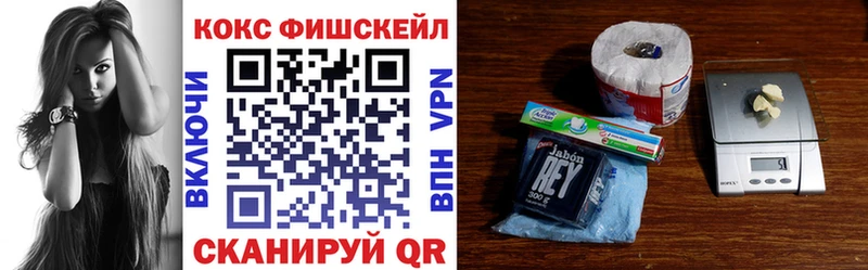 Cocaine Перу  Купить где  Сусуман 