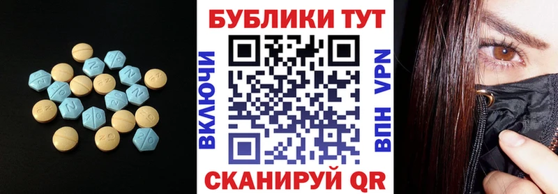 Купить где Сусуман Экстази mix