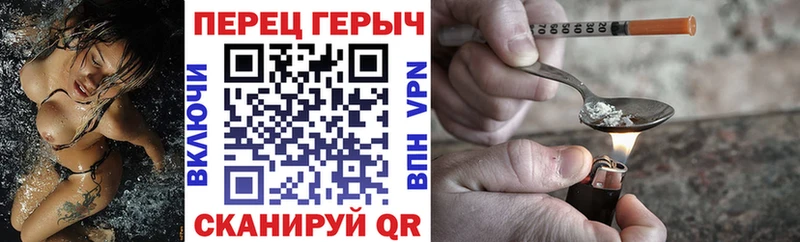 Купить где  Сусуман  Героин Heroin 