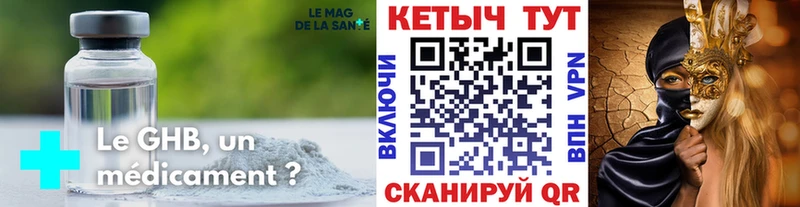 Кетамин VHQ  Купить где  Сусуман 