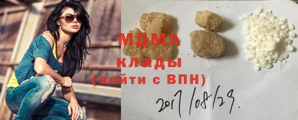 соль ск Елизово