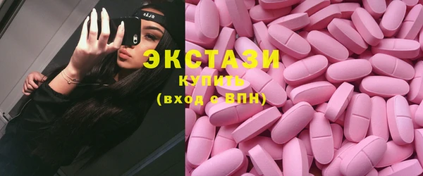 ПСИЛОЦИБИНОВЫЕ ГРИБЫ Дмитриев