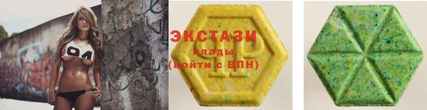 кристаллы Елабуга