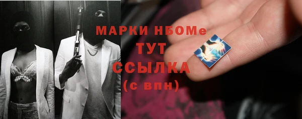 скорость Дмитровск