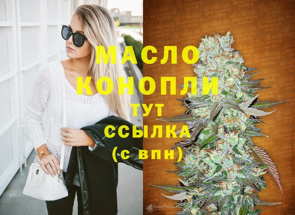 кристаллы Елабуга