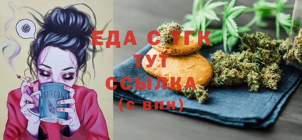 скорость Дмитровск