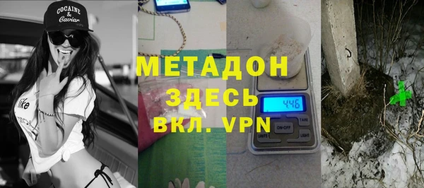 эйфоретик Ельня