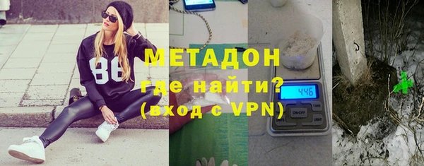скорость Дмитровск