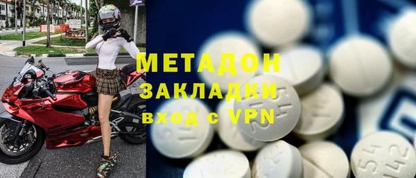 кристаллы Елабуга