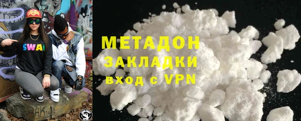 соль ск Елизово