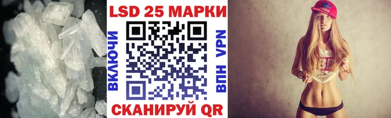 Купить где  Сусуман  Лсд 25 экстази кислота 