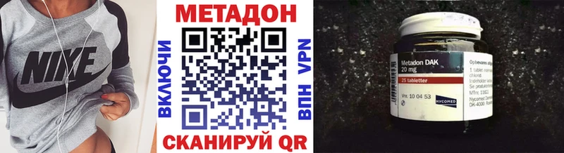 Купить закладки  Сусуман  Метадон кристалл 