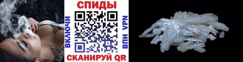 Купить где  Сусуман  Первитин кристалл 